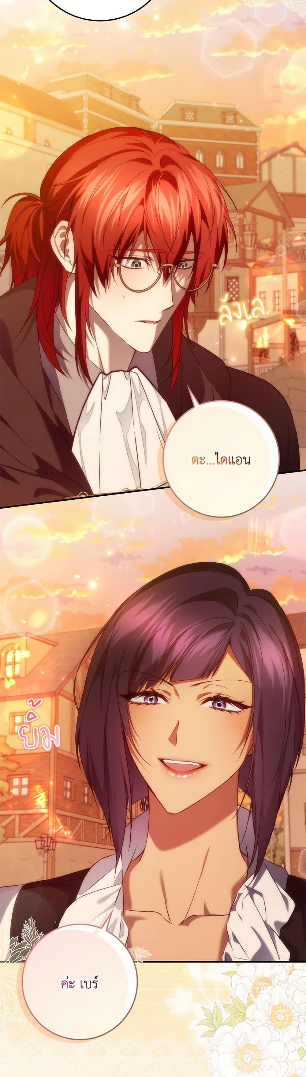 Manga-lc-com อ่านมังงะ อ่านการ์ตูน ออนไลน์ ฟรี I Won’t Pick Up The Trash I Threw Away Again ตอนที่ 1 2 3 4 5 6 7 8 9 10 11 12 13 14 ฟรี ไม่มีโฆษณา Manga-lc - อ่าน มังงะ อ่าน การ์ตูน ออนไลน์ อ่านมังงะ ฟรี