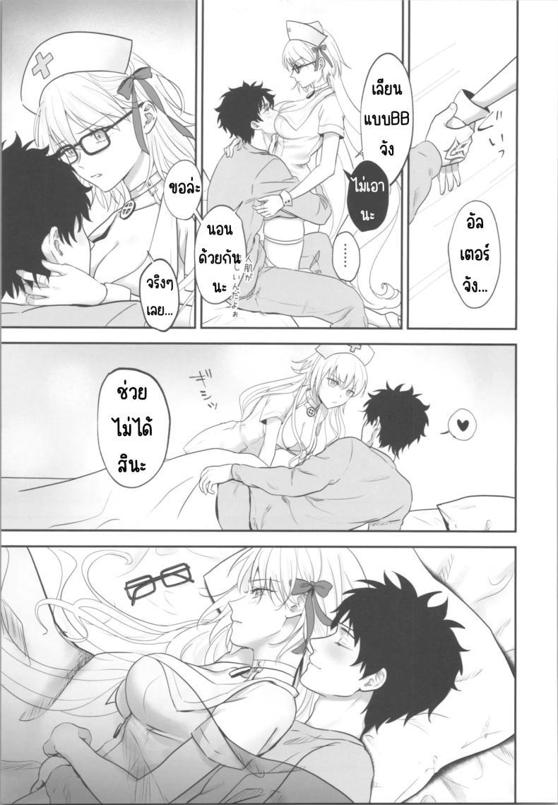 Doujin-Lc- อ่าน โดจิน มังฮวา เกาหลี ญี่ปุ่น จีน แปลไทย เวลาให้ยา (Omizu) (Fate_Grand Order) ตอนที่ 1 2 3 4 5 6 7 8 9 10 11 12 13 14 ฟรี ไม่มีโฆษณา อ่าน โดจิน Manhwa เกาหลี ญี่ปุ่น จีน เรามีครบ คัดมาให้เน้นๆ โดจิน 18+ รับประกันความฟินโดย  Doujin Lc