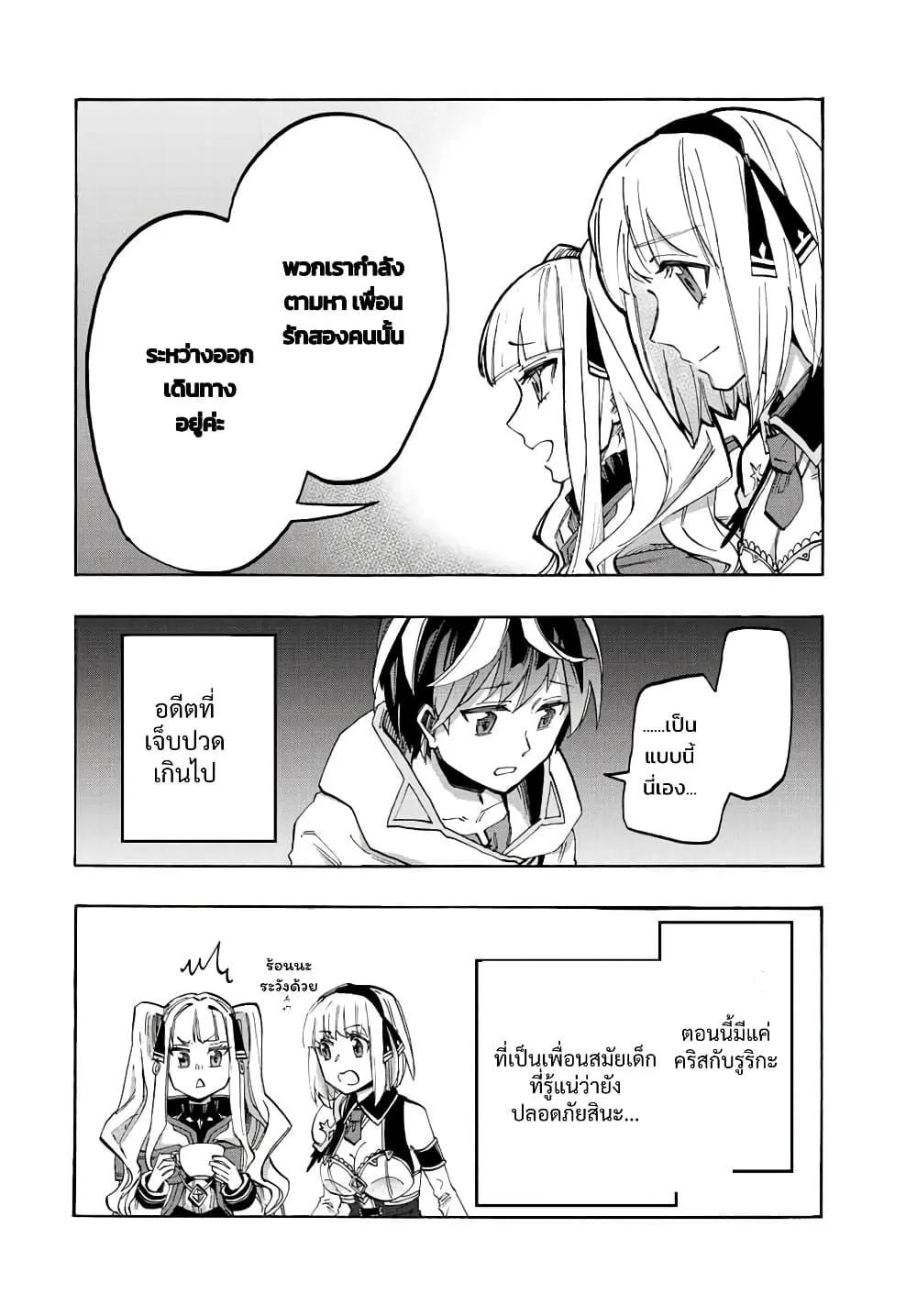 Manga-lc-com อ่านมังงะ อ่านการ์ตูน ออนไลน์ ฟรี Walking in Another World ตอนที่ 1 2 3 4 5 6 7 8 9 10 11 12 13 14 ฟรี ไม่มีโฆษณา Manga-lc - อ่าน มังงะ อ่าน การ์ตูน ออนไลน์ อ่านมังงะ ฟรี