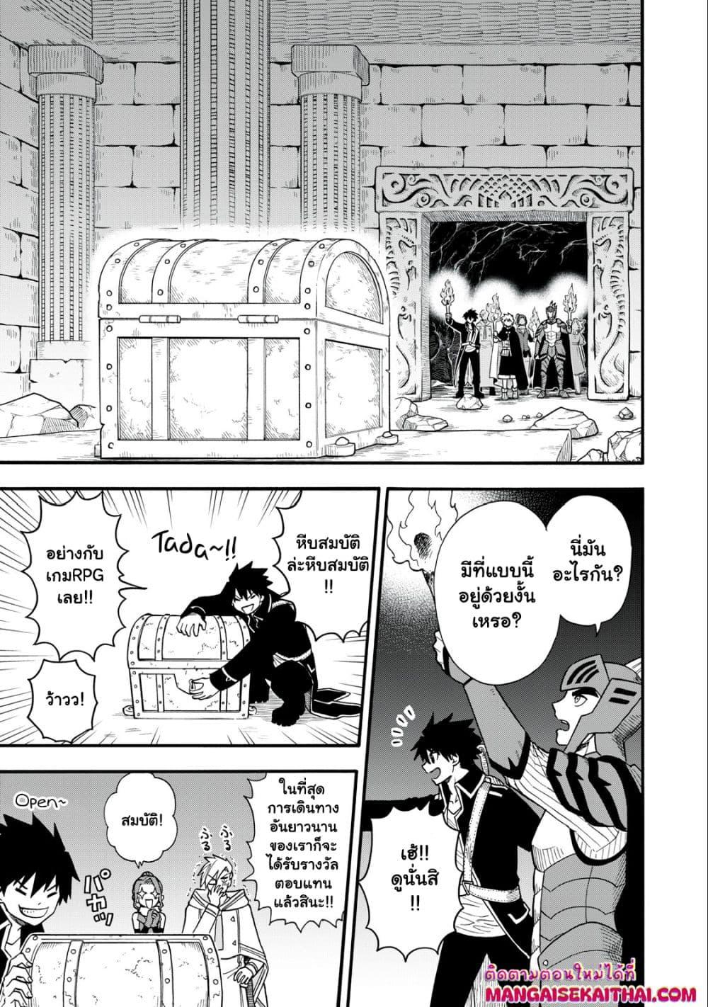 Manga-lc-com อ่านมังงะ อ่านการ์ตูน ออนไลน์ ฟรี Boku igai Zennin Tenseisha ka yo! ตอนที่ 1 2 3 4 5 6 7 8 9 10 11 12 13 14 ฟรี ไม่มีโฆษณา Manga-lc - อ่าน มังงะ อ่าน การ์ตูน ออนไลน์ อ่านมังงะ ฟรี