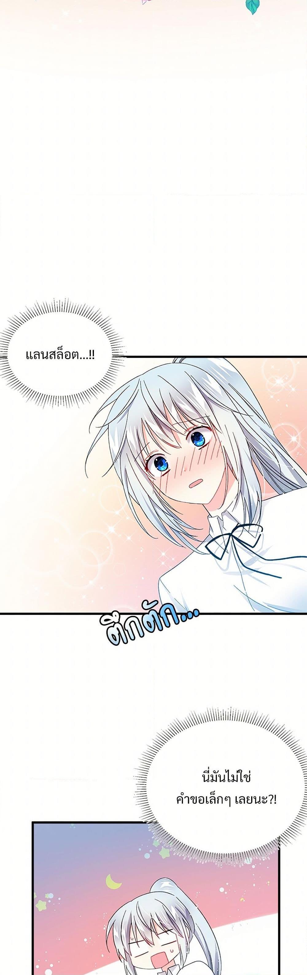 Manga-lc-com อ่านมังงะ อ่านการ์ตูน ออนไลน์ ฟรี The Lady’s Butler ตอนที่ 1 2 3 4 5 6 7 8 9 10 11 12 13 14 ฟรี ไม่มีโฆษณา Manga-lc - อ่าน มังงะ อ่าน การ์ตูน ออนไลน์ อ่านมังงะ ฟรี