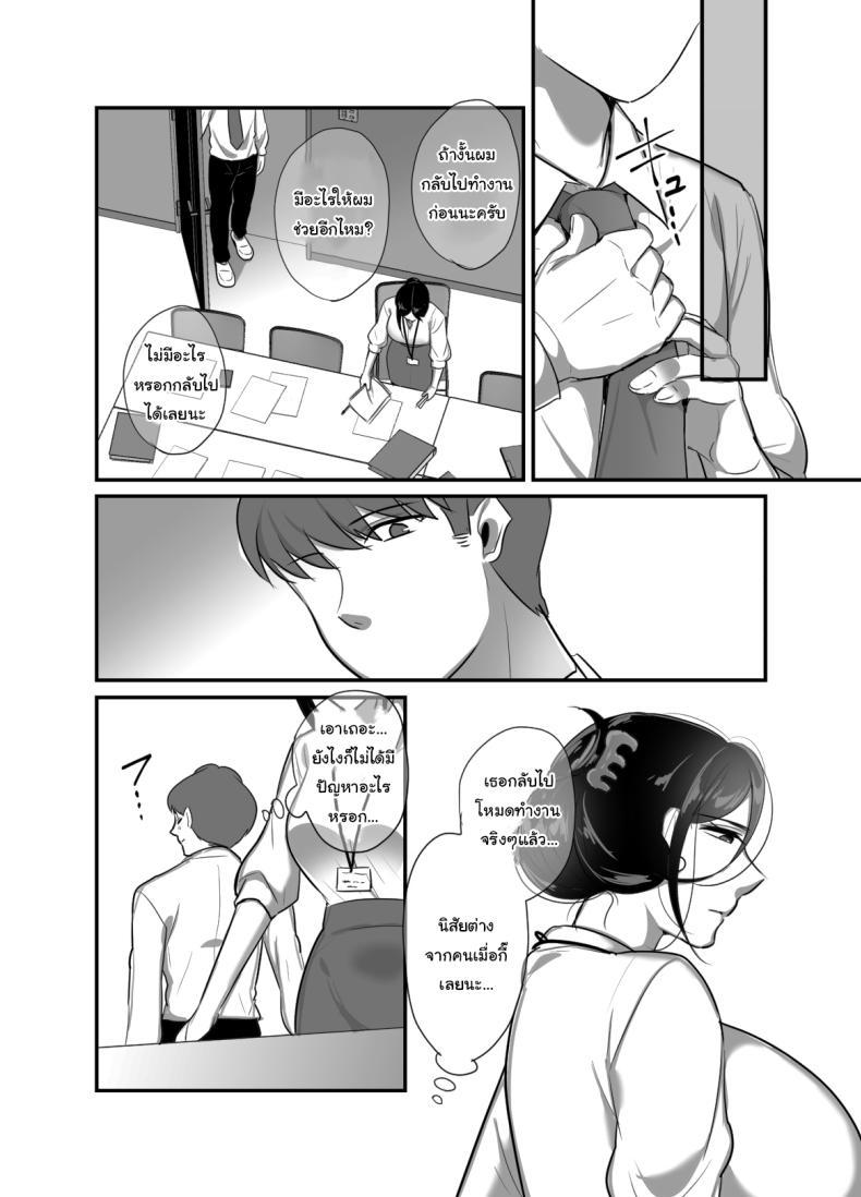 Doujin-Lc- อ่าน โดจิน มังฮวา เกาหลี ญี่ปุ่น จีน แปลไทย ผมได้กับผู้จัดการเพราะแอปหาคู่ [Botamochi] Masaka Ano Oni Joushi ga Ore no SeFri ni Naru nante I never thought that devilish Manager would become my Fuck Buddy ตอนที่ 1 2 3 4 5 6 7 8 9 10 11 12 13 14 ฟรี ไม่มีโฆษณา อ่าน โดจิน Manhwa เกาหลี ญี่ปุ่น จีน เรามีครบ คัดมาให้เน้นๆ โดจิน 18+ รับประกันความฟินโดย  Doujin Lc