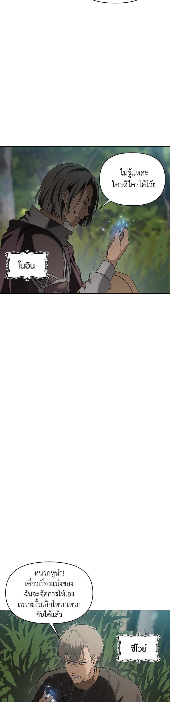 Manga-lc-com อ่านมังงะ อ่านการ์ตูน ออนไลน์ ฟรี Second Life Ranker ตอนที่ 1 2 3 4 5 6 7 8 9 10 11 12 13 14 ฟรี ไม่มีโฆษณา Manga-lc - อ่าน มังงะ อ่าน การ์ตูน ออนไลน์ อ่านมังงะ ฟรี