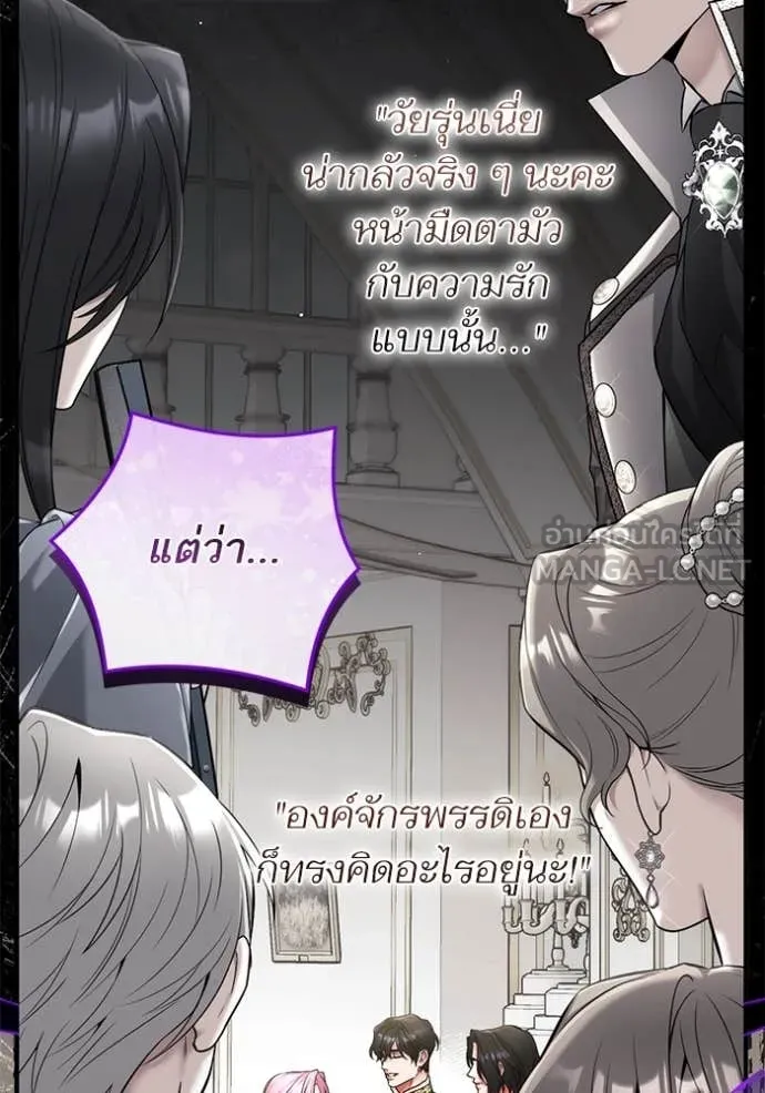แด่ตัวละครโปรด ตอนที่ 104 รูปที่ 51
