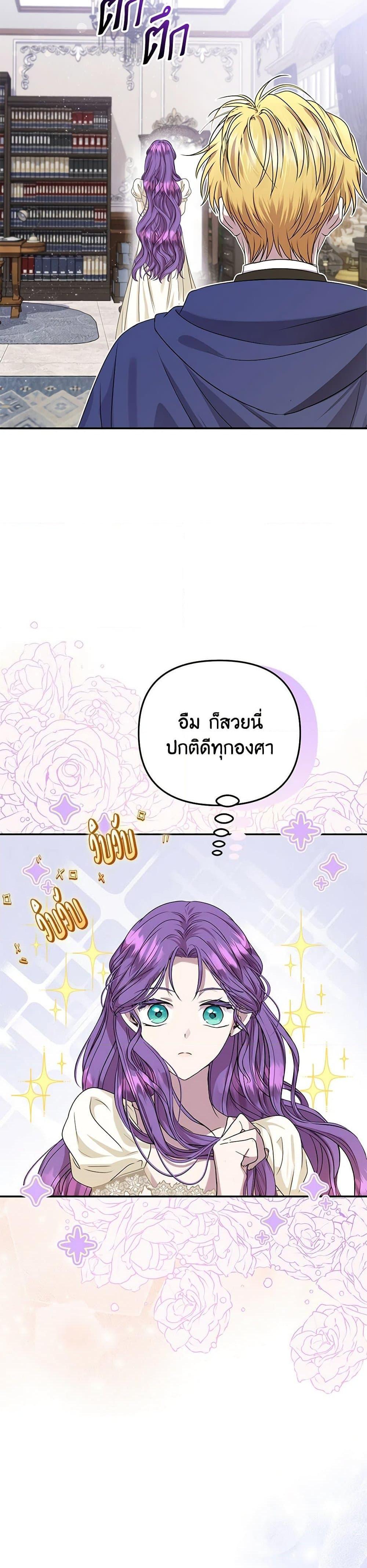 Manga-lc-com อ่านมังงะ อ่านการ์ตูน ออนไลน์ ฟรี Materialistic Princess ตอนที่ 1 2 3 4 5 6 7 8 9 10 11 12 13 14 ฟรี ไม่มีโฆษณา Manga-lc - อ่าน มังงะ อ่าน การ์ตูน ออนไลน์ อ่านมังงะ ฟรี