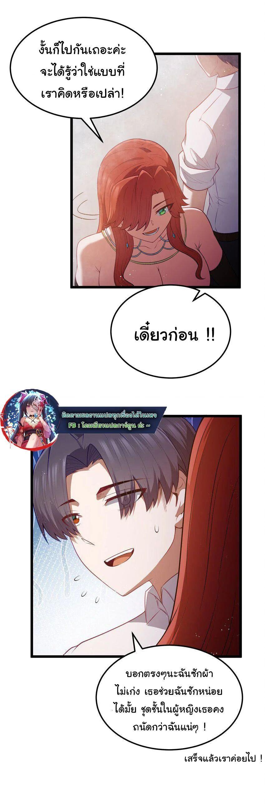 Manga-lc-com อ่านมังงะ อ่านการ์ตูน ออนไลน์ ฟรี This Hero is a Money Supremacist ตอนที่ 1 2 3 4 5 6 7 8 9 10 11 12 13 14 ฟรี ไม่มีโฆษณา Manga-lc - อ่าน มังงะ อ่าน การ์ตูน ออนไลน์ อ่านมังงะ ฟรี