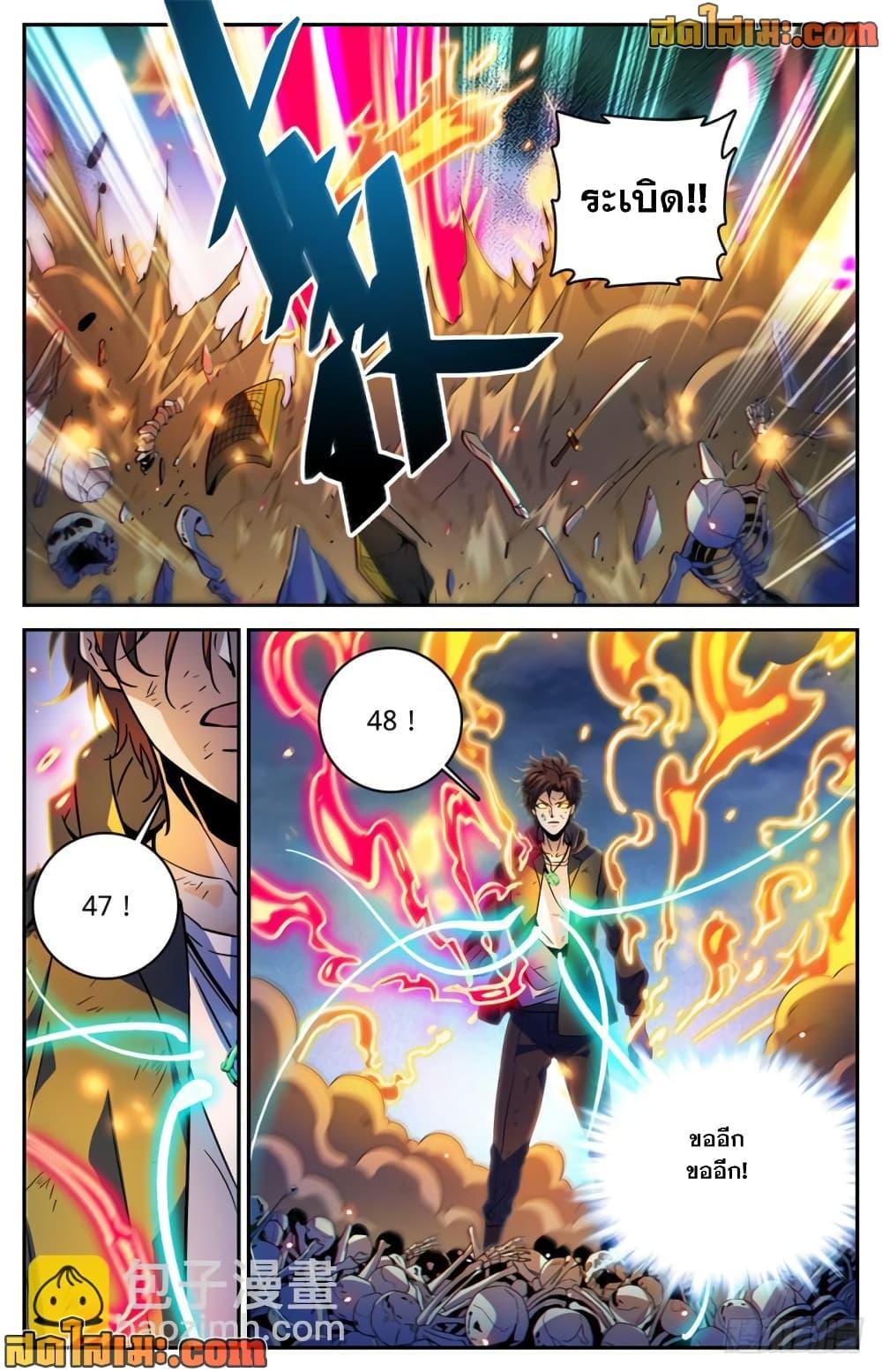 Manga-lc-com อ่านมังงะ อ่านการ์ตูน ออนไลน์ ฟรี Versatile Mage จอมเวทย์เต็มพิกัด ตอนที่ 1 2 3 4 5 6 7 8 9 10 11 12 13 14 ฟรี ไม่มีโฆษณา Manga-lc - อ่าน มังงะ อ่าน การ์ตูน ออนไลน์ อ่านมังงะ ฟรี