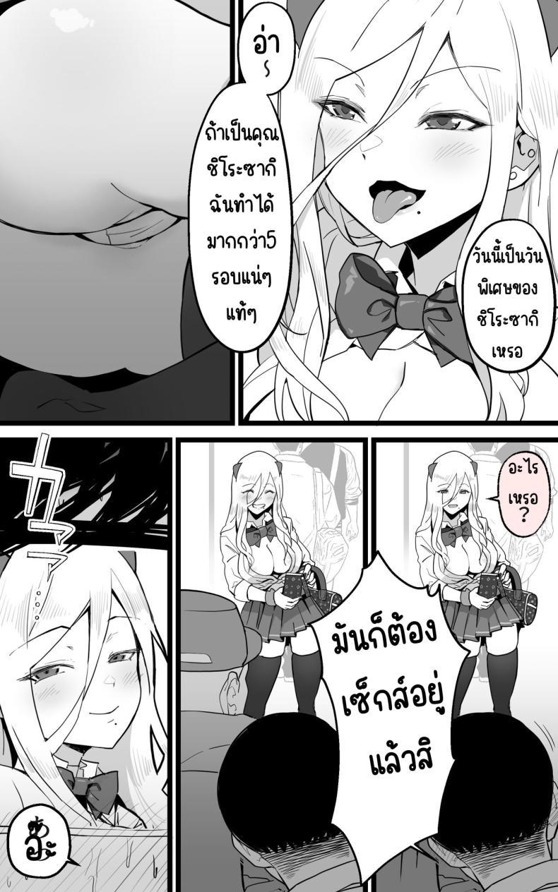 Doujin-Lc- อ่าน โดจิน มังฮวา เกาหลี ญี่ปุ่น จีน แปลไทย ได้เป็นเซ็กส์เฟรนกับสาวเกลในห้องเดี๋ยวกัน [Yoshio Ereki] Akiba de Atta Onaji Class no Gal to SeFri ni Natta Hanashi - Shiro Kuro Tougou Ban ตอนที่ 1 2 3 4 5 6 7 8 9 10 11 12 13 14 ฟรี ไม่มีโฆษณา อ่าน โดจิน Manhwa เกาหลี ญี่ปุ่น จีน เรามีครบ คัดมาให้เน้นๆ โดจิน 18+ รับประกันความฟินโดย  Doujin Lc