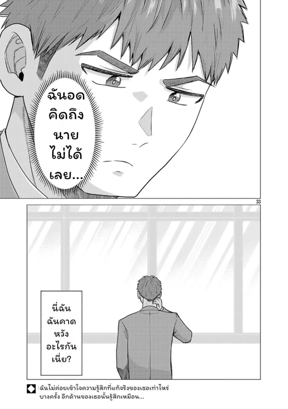 Manga-lc-com อ่านมังงะ อ่านการ์ตูน ออนไลน์ ฟรี Make Heroine o Katasetai!! ตอนที่ 1 2 3 4 5 6 7 8 9 10 11 12 13 14 ฟรี ไม่มีโฆษณา Manga-lc - อ่าน มังงะ อ่าน การ์ตูน ออนไลน์ อ่านมังงะ ฟรี