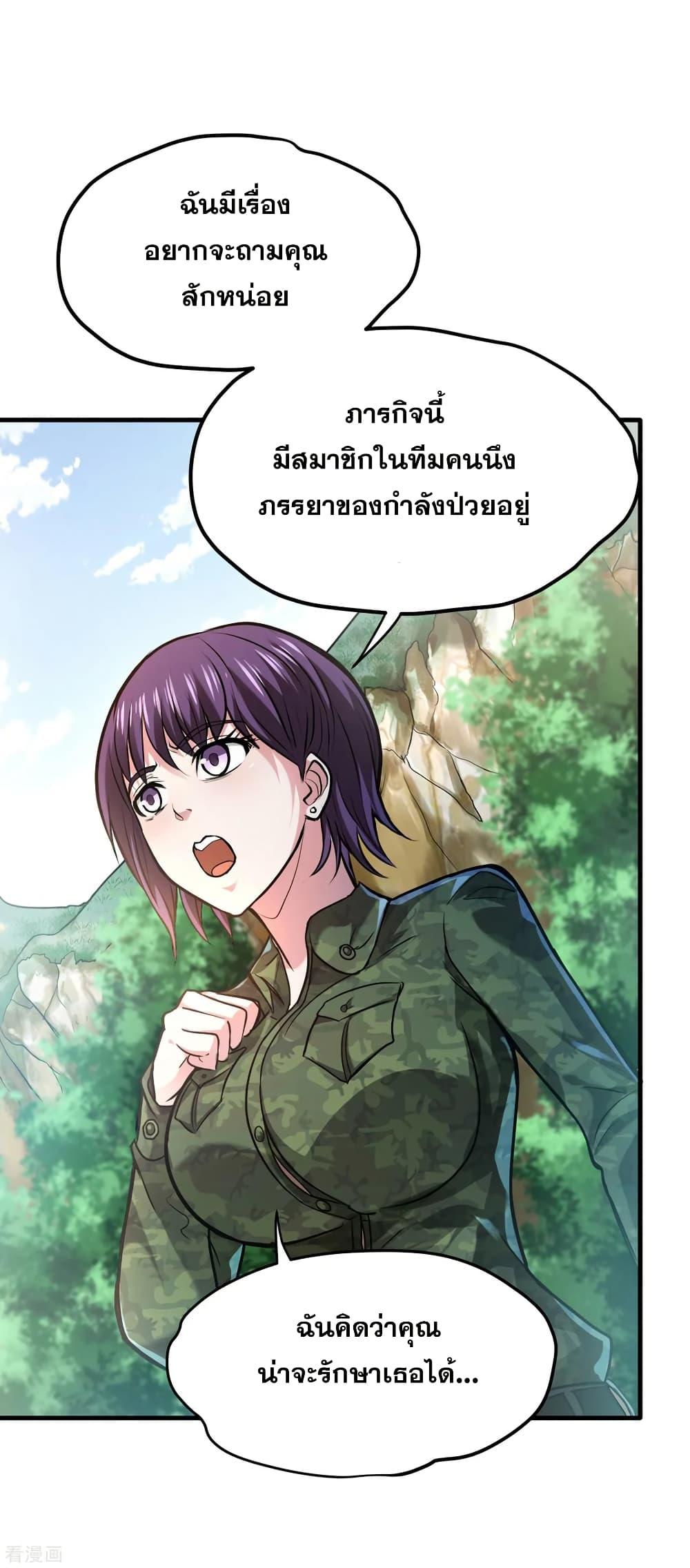 Manga-lc-com อ่านมังงะ อ่านการ์ตูน ออนไลน์ ฟรี Peerless Doctor in the City ตอนที่ 1 2 3 4 5 6 7 8 9 10 11 12 13 14 ฟรี ไม่มีโฆษณา Manga-lc - อ่าน มังงะ อ่าน การ์ตูน ออนไลน์ อ่านมังงะ ฟรี
