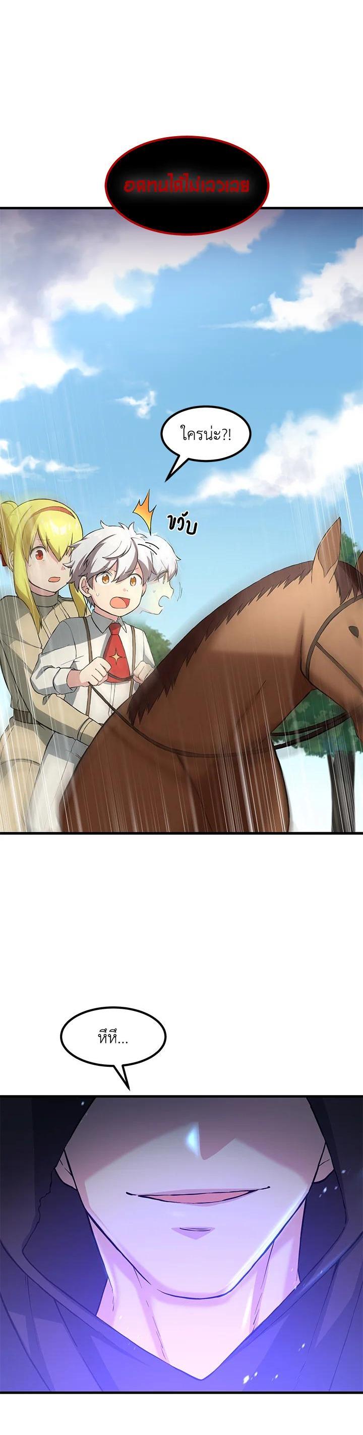 Manga-lc-com อ่านมังงะ อ่านการ์ตูน ออนไลน์ ฟรี How the Pro in His Past Life Sucks the Sweet Honey ตอนที่ 1 2 3 4 5 6 7 8 9 10 11 12 13 14 ฟรี ไม่มีโฆษณา Manga-lc - อ่าน มังงะ อ่าน การ์ตูน ออนไลน์ อ่านมังงะ ฟรี