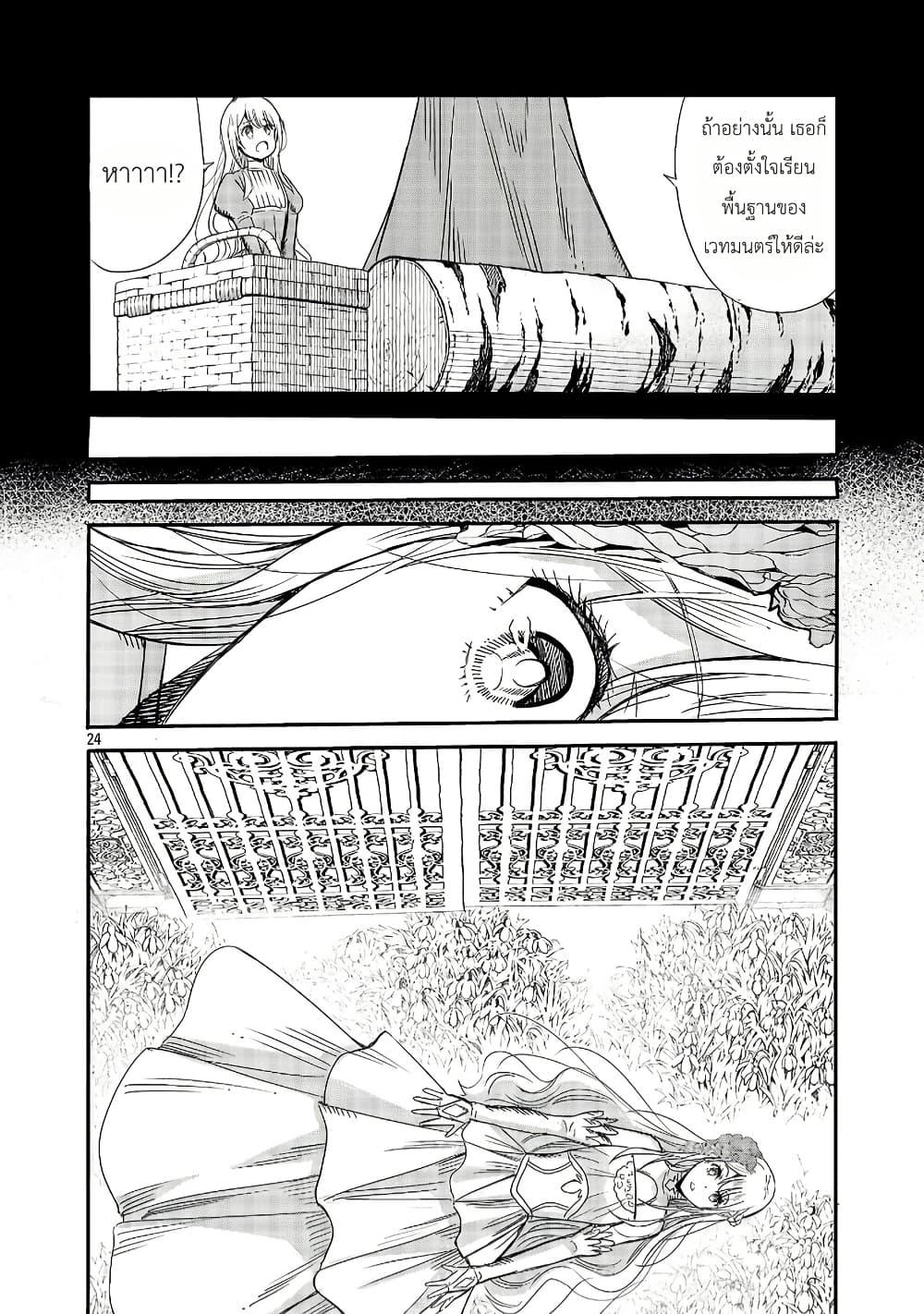 Manga-lc-com อ่านมังงะ อ่านการ์ตูน ออนไลน์ ฟรี The Duke’s Daughter’s Mission to Seduce the Demon King, Humanity’s Final Gambit A Political Marriage with the Demon King! …Hang On, But What am I Supposed to Do If the Demon King is a Girl! ตอนที่ 1 2 3 4 5 6 7 8 9 10 11 12 13 14 ฟรี ไม่มีโฆษณา Manga-lc - อ่าน มังงะ อ่าน การ์ตูน ออนไลน์ อ่านมังงะ ฟรี