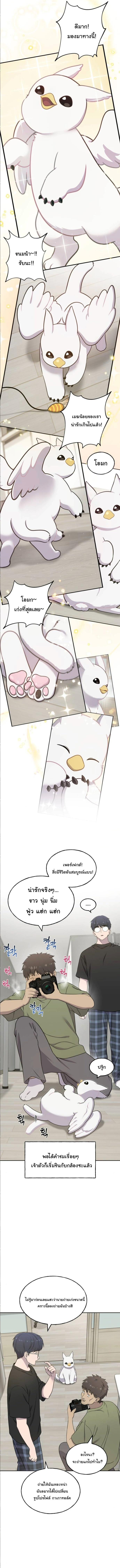 Manga-lc-com อ่านมังงะ อ่านการ์ตูน ออนไลน์ ฟรี Hello, Griffin the Fluffy Tit! ตอนที่ 1 2 3 4 5 6 7 8 9 10 11 12 13 14 ฟรี ไม่มีโฆษณา Manga-lc - อ่าน มังงะ อ่าน การ์ตูน ออนไลน์ อ่านมังงะ ฟรี