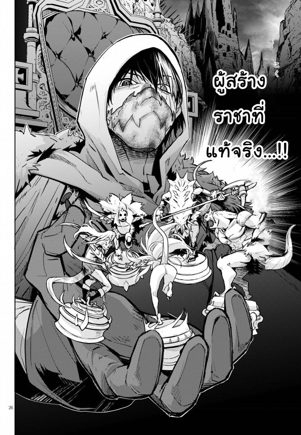 Manga-lc-com อ่านมังงะ อ่านการ์ตูน ออนไลน์ ฟรี Game of Familia Kazoku Senki ตอนที่ 1 2 3 4 5 6 7 8 9 10 11 12 13 14 ฟรี ไม่มีโฆษณา Manga-lc - อ่าน มังงะ อ่าน การ์ตูน ออนไลน์ อ่านมังงะ ฟรี