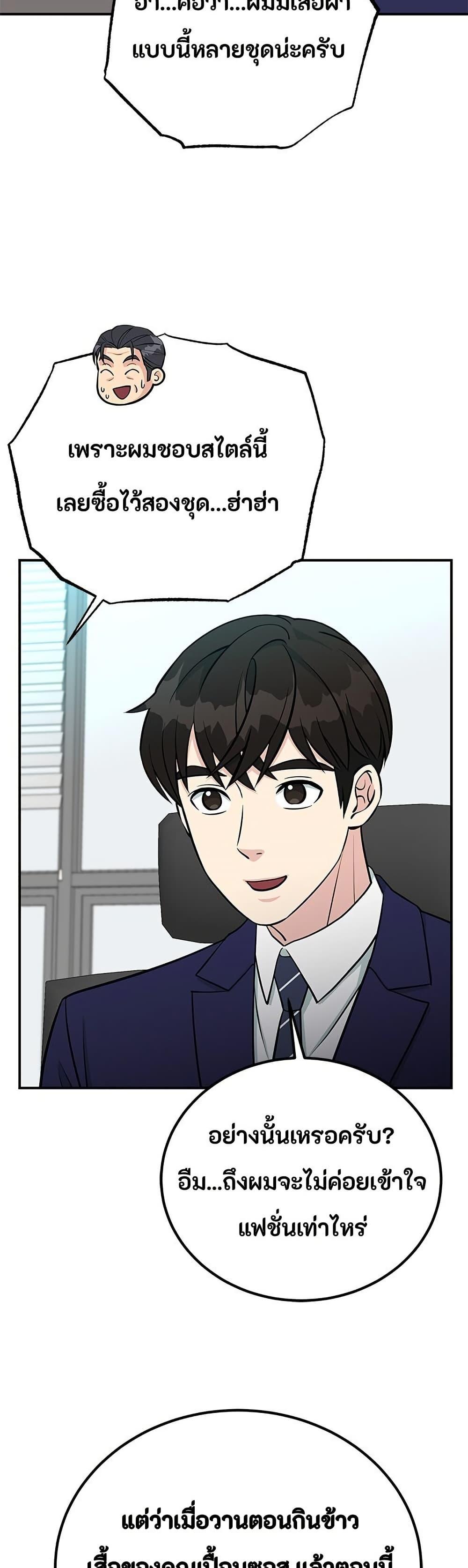 Manga-lc-com อ่านมังงะ อ่านการ์ตูน ออนไลน์ ฟรี Reincarnated as a New Employee ตอนที่ 1 2 3 4 5 6 7 8 9 10 11 12 13 14 ฟรี ไม่มีโฆษณา Manga-lc - อ่าน มังงะ อ่าน การ์ตูน ออนไลน์ อ่านมังงะ ฟรี