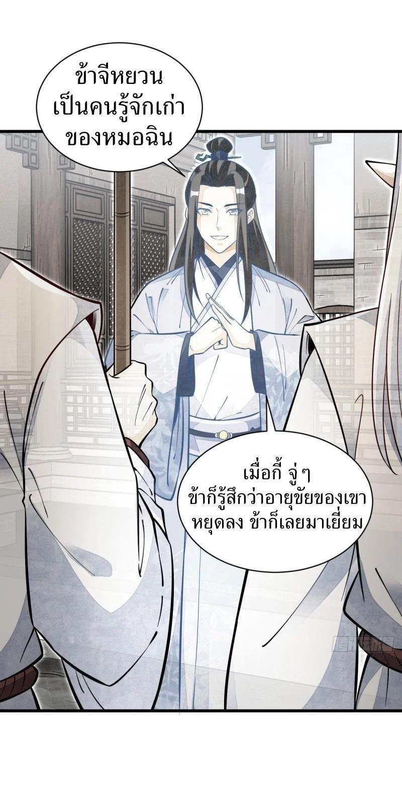 Manga-lc-com อ่านมังงะ อ่านการ์ตูน ออนไลน์ ฟรี Lan Ke Qi Yuan ตอนที่ 1 2 3 4 5 6 7 8 9 10 11 12 13 14 ฟรี ไม่มีโฆษณา Manga-lc - อ่าน มังงะ อ่าน การ์ตูน ออนไลน์ อ่านมังงะ ฟรี