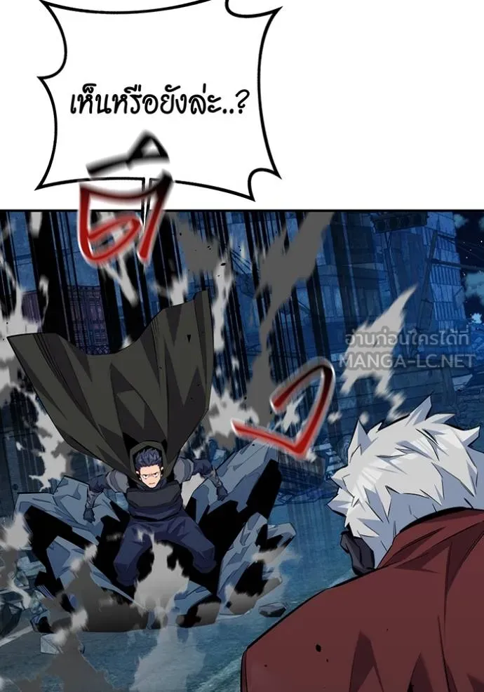 แยกร่างล่าอัตโนมัติ ตอนที่ 111 รูปที่ 72