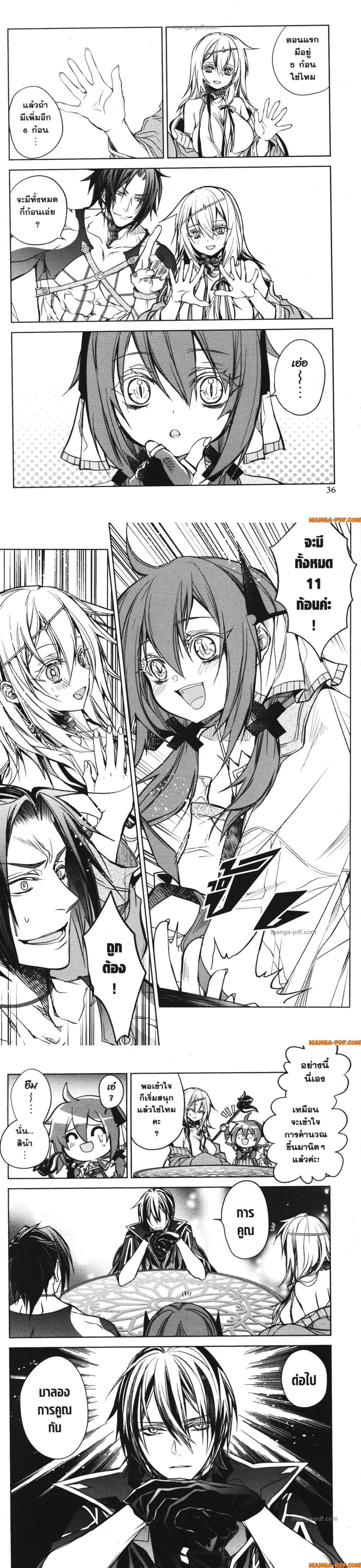 Manga-lc-com อ่านมังงะ อ่านการ์ตูน ออนไลน์ ฟรี Senmetsumadou no Saikyou Kenja ตอนที่ 1 2 3 4 5 6 7 8 9 10 11 12 13 14 ฟรี ไม่มีโฆษณา Manga-lc - อ่าน มังงะ อ่าน การ์ตูน ออนไลน์ อ่านมังงะ ฟรี