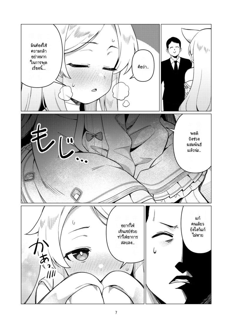 Doujin-Lc- อ่าน โดจิน มังฮวา เกาหลี ญี่ปุ่น จีน แปลไทย เวลานั้นของนักบุญเซยะ [Hashibiroko (Zuikou Kou)] Saint Seia (Blue Archive) ตอนที่ 1 2 3 4 5 6 7 8 9 10 11 12 13 14 ฟรี ไม่มีโฆษณา อ่าน โดจิน Manhwa เกาหลี ญี่ปุ่น จีน เรามีครบ คัดมาให้เน้นๆ โดจิน 18+ รับประกันความฟินโดย  Doujin Lc