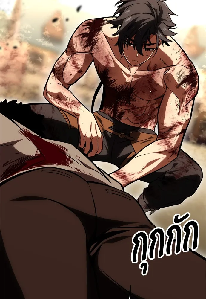 ไอ้เพลเยอร์นั่น ฉันฆ่ามันเอง ตอนที่ 32 รูปที่ 163