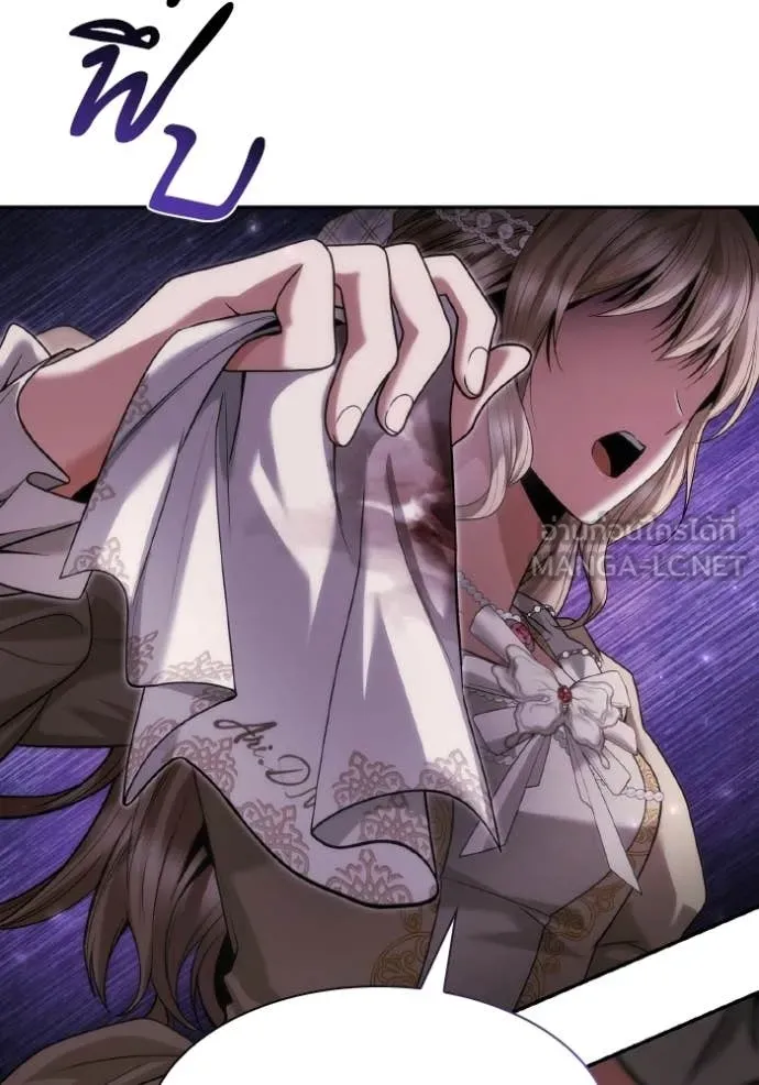 ชาตินี้น้องขอ ตอนที่ 179 รูปที่ 128