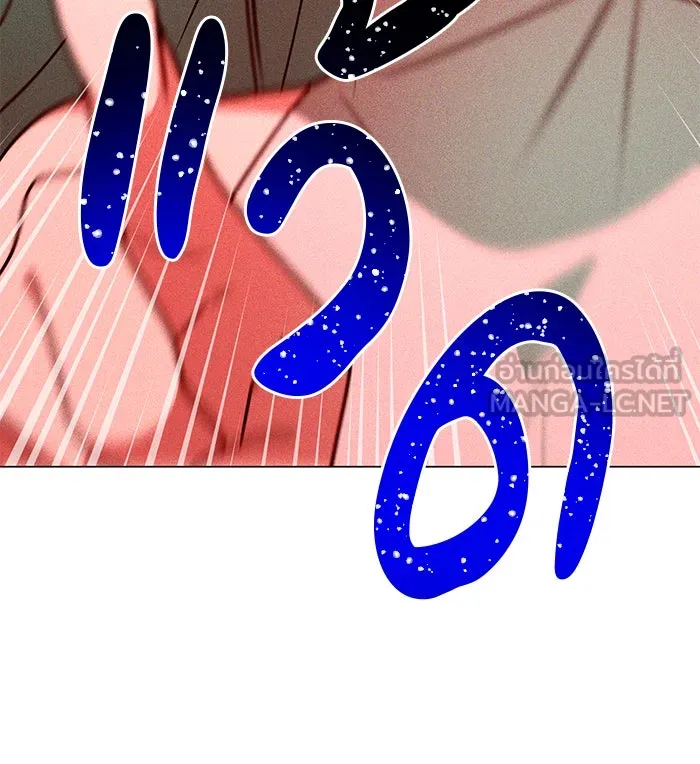 อะคาเดมีนี้เห็นทีจะเจ๊ง ตอนที่ 69 รูปที่ 42