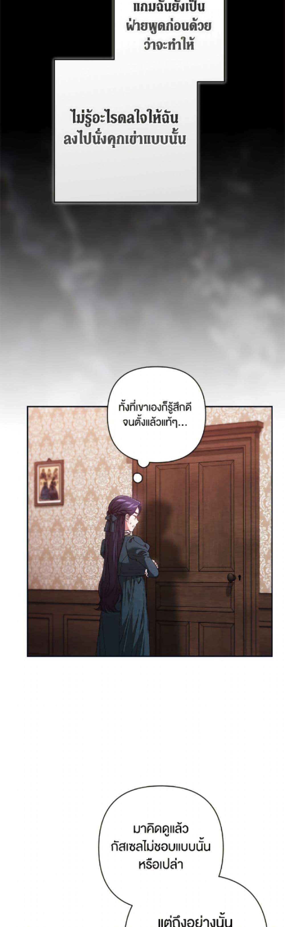 Manga-lc-com อ่านมังงะ อ่านการ์ตูน ออนไลน์ ฟรี The Broken Ring – This Marriage Will Fail Anyway ตอนที่ 1 2 3 4 5 6 7 8 9 10 11 12 13 14 ฟรี ไม่มีโฆษณา Manga-lc - อ่าน มังงะ อ่าน การ์ตูน ออนไลน์ อ่านมังงะ ฟรี