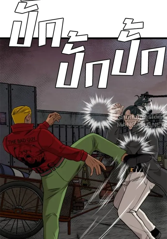 BAD GUY ตอนที่ 231 รูปที่ 27