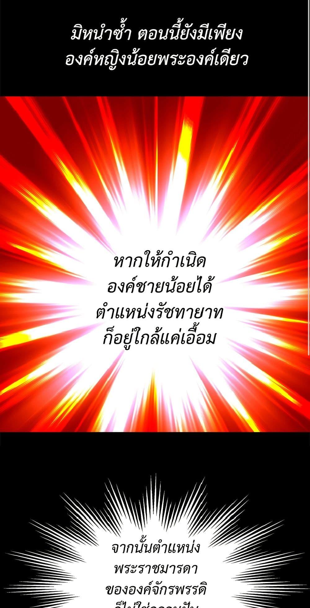 Manga-lc-com อ่านมังงะ อ่านการ์ตูน ออนไลน์ ฟรี Isekai Empress ตอนที่ 1 2 3 4 5 6 7 8 9 10 11 12 13 14 ฟรี ไม่มีโฆษณา Manga-lc - อ่าน มังงะ อ่าน การ์ตูน ออนไลน์ อ่านมังงะ ฟรี