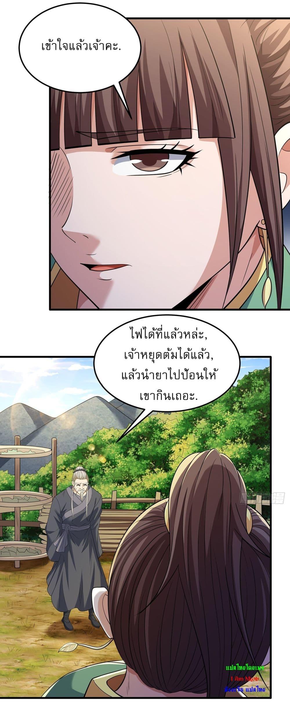 Manga-lc-com อ่านมังงะ อ่านการ์ตูน ออนไลน์ ฟรี God of Martial Arts ตอนที่ 1 2 3 4 5 6 7 8 9 10 11 12 13 14 ฟรี ไม่มีโฆษณา Manga-lc - อ่าน มังงะ อ่าน การ์ตูน ออนไลน์ อ่านมังงะ ฟรี