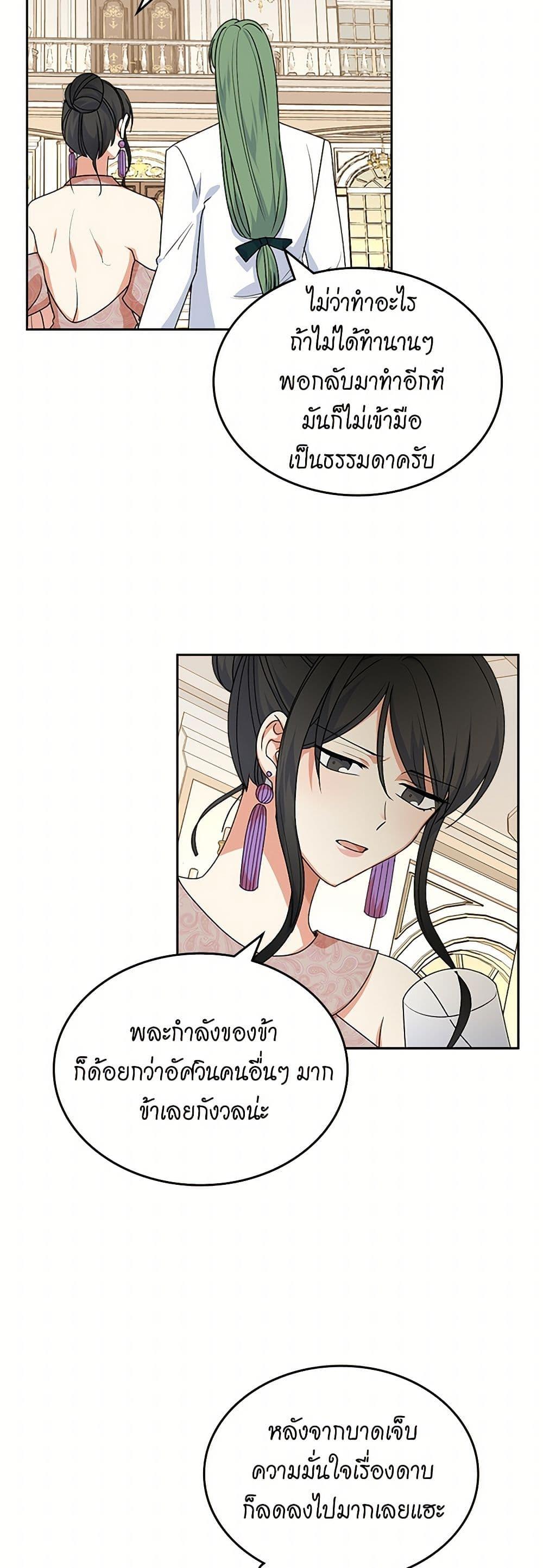 Manga-lc-com อ่านมังงะ อ่านการ์ตูน ออนไลน์ ฟรี The Antagonist’s Pet ตอนที่ 1 2 3 4 5 6 7 8 9 10 11 12 13 14 ฟรี ไม่มีโฆษณา Manga-lc - อ่าน มังงะ อ่าน การ์ตูน ออนไลน์ อ่านมังงะ ฟรี