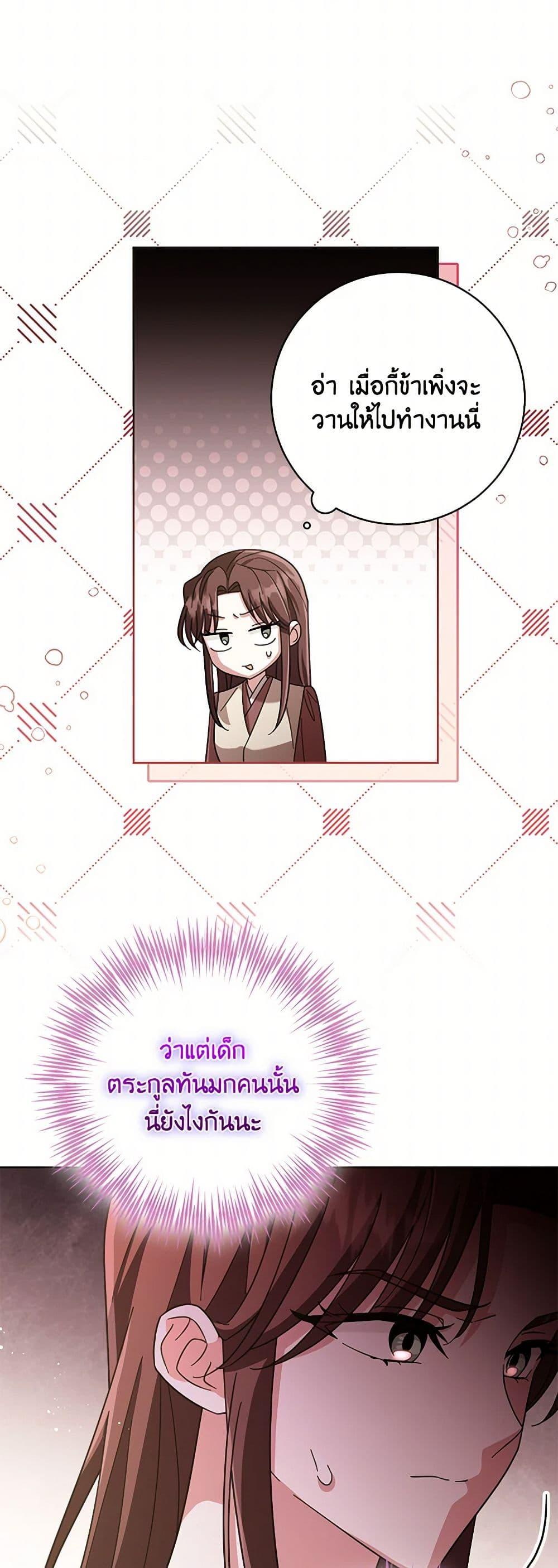 Manga-lc-com อ่านมังงะ อ่านการ์ตูน ออนไลน์ ฟรี The Overflowing Elixir of the Fallen House ตอนที่ 1 2 3 4 5 6 7 8 9 10 11 12 13 14 ฟรี ไม่มีโฆษณา Manga-lc - อ่าน มังงะ อ่าน การ์ตูน ออนไลน์ อ่านมังงะ ฟรี