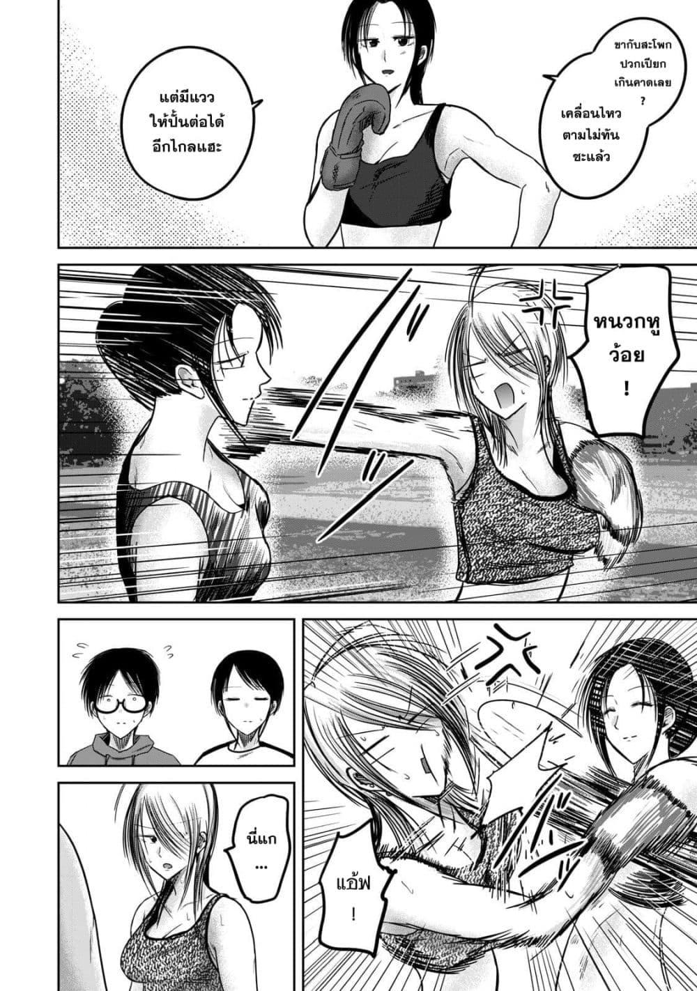 Manga-lc-com อ่านมังงะ อ่านการ์ตูน ออนไลน์ ฟรี Ueno-kun wa kaihatsu-zumi ตอนที่ 1 2 3 4 5 6 7 8 9 10 11 12 13 14 ฟรี ไม่มีโฆษณา Manga-lc - อ่าน มังงะ อ่าน การ์ตูน ออนไลน์ อ่านมังงะ ฟรี