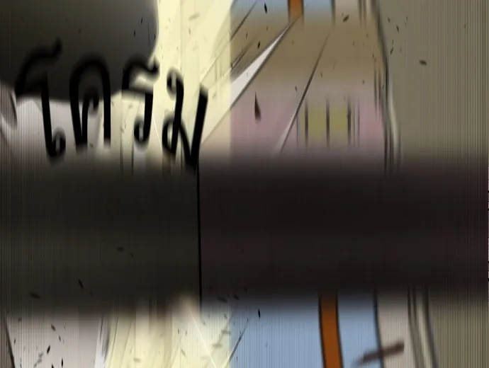 ยุคแห่งยอดมนุษย์ ตอนที่ 14 รูปที่ 88