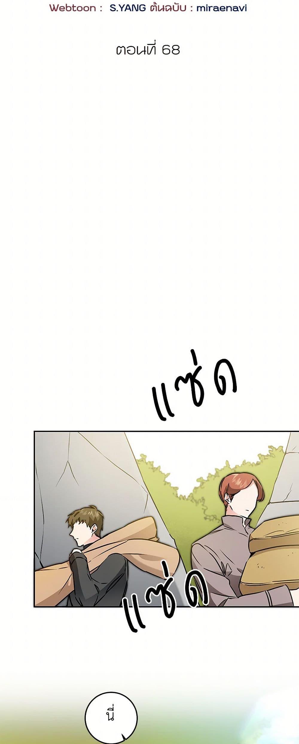 Manga-lc-com อ่านมังงะ อ่านการ์ตูน ออนไลน์ ฟรี I’ve Become the Villainous Empress of a Novel ตอนที่ 1 2 3 4 5 6 7 8 9 10 11 12 13 14 ฟรี ไม่มีโฆษณา Manga-lc - อ่าน มังงะ อ่าน การ์ตูน ออนไลน์ อ่านมังงะ ฟรี