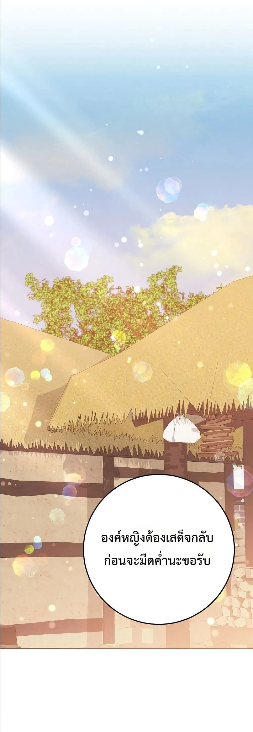 Manga-lc-com อ่านมังงะ อ่านการ์ตูน ออนไลน์ ฟรี The Princess’s Guide to a Perfect Life ตอนที่ 1 2 3 4 5 6 7 8 9 10 11 12 13 14 ฟรี ไม่มีโฆษณา Manga-lc - อ่าน มังงะ อ่าน การ์ตูน ออนไลน์ อ่านมังงะ ฟรี