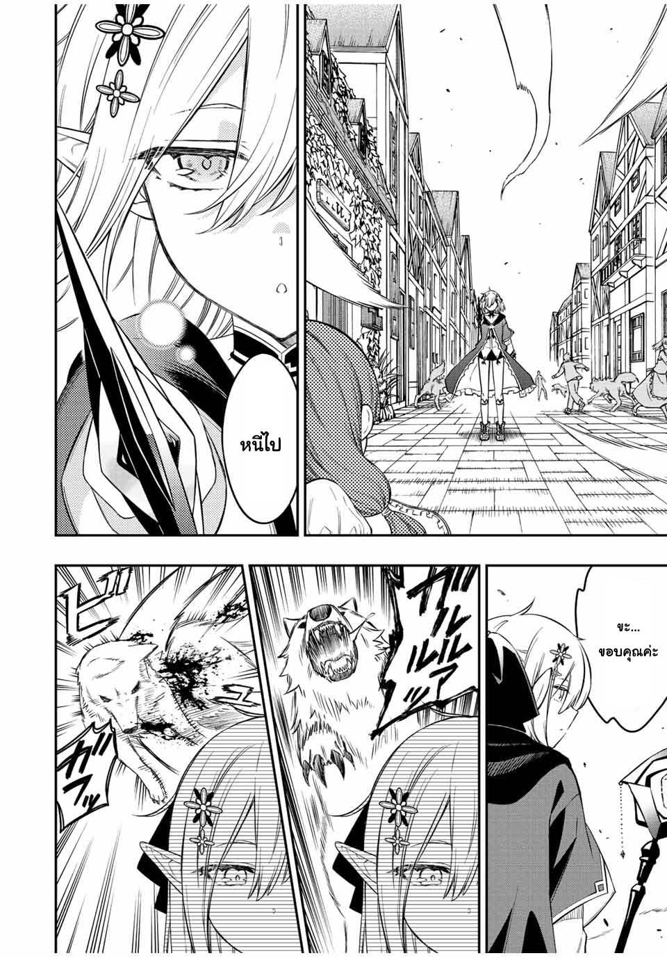 Manga-lc-com อ่านมังงะ อ่านการ์ตูน ออนไลน์ ฟรี Rettoujin no Maken Tsukai ตอนที่ 1 2 3 4 5 6 7 8 9 10 11 12 13 14 ฟรี ไม่มีโฆษณา Manga-lc - อ่าน มังงะ อ่าน การ์ตูน ออนไลน์ อ่านมังงะ ฟรี