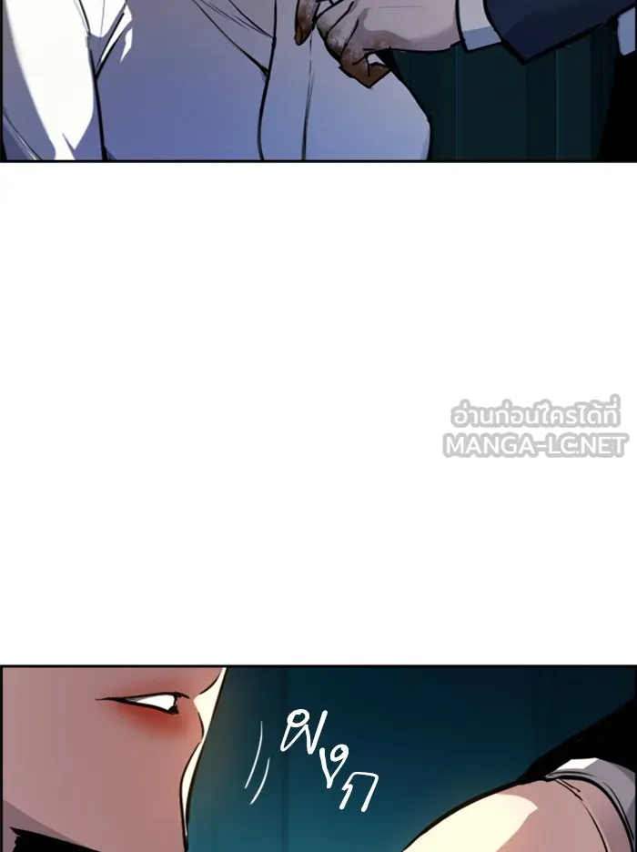 พี่ชายสายบอดี้การ์ด ตอนที่ 48 รูปที่ 12