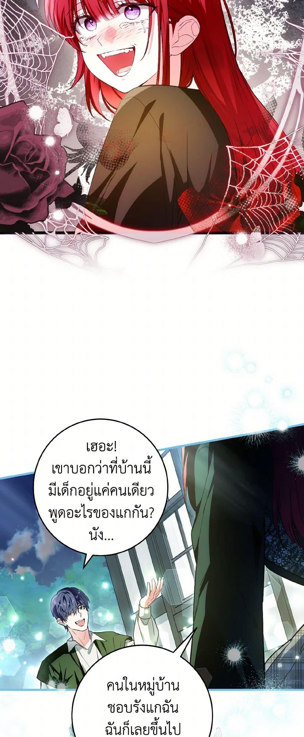 Manga-lc-com อ่านมังงะ อ่านการ์ตูน ออนไลน์ ฟรี The Heroine Wants Me As Her Sister-in-Law ตอนที่ 1 2 3 4 5 6 7 8 9 10 11 12 13 14 ฟรี ไม่มีโฆษณา Manga-lc - อ่าน มังงะ อ่าน การ์ตูน ออนไลน์ อ่านมังงะ ฟรี