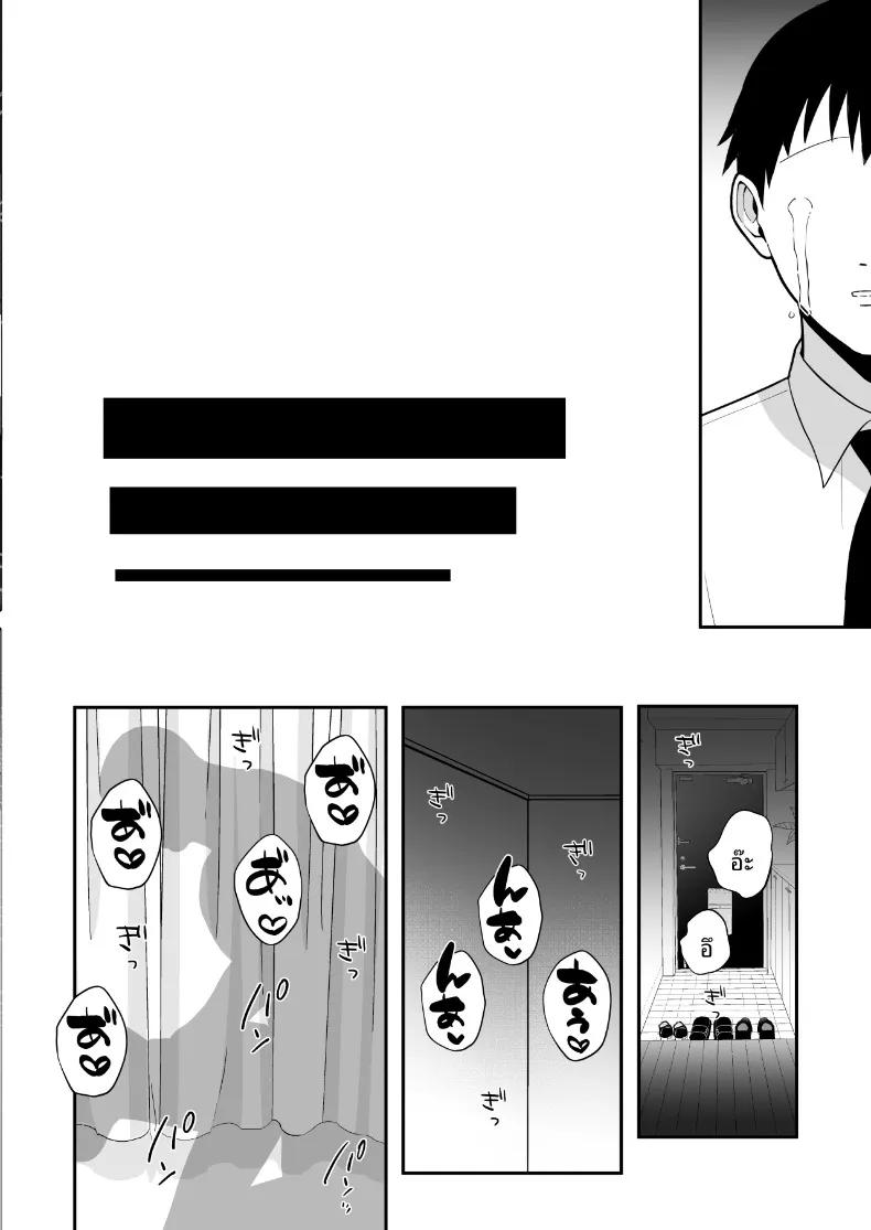 Doujin-Lc- อ่าน โดจิน มังฮวา เกาหลี ญี่ปุ่น จีน แปลไทย จนกว่าภรรยาผู้ยากจนจะจ่ายค่าเช่าด้วยร่างกาย (Kinuo) ตอนที่ 1 2 3 4 5 6 7 8 9 10 11 12 13 14 ฟรี ไม่มีโฆษณา อ่าน โดจิน Manhwa เกาหลี ญี่ปุ่น จีน เรามีครบ คัดมาให้เน้นๆ โดจิน 18+ รับประกันความฟินโดย  Doujin Lc