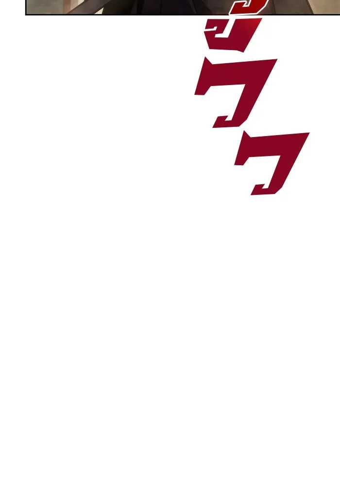 ผู้เล่นหน้าใหม่เลเวลแมกซ์ ตอนที่ 62 พิธีบูชายัญ (2) รูปที่ 89