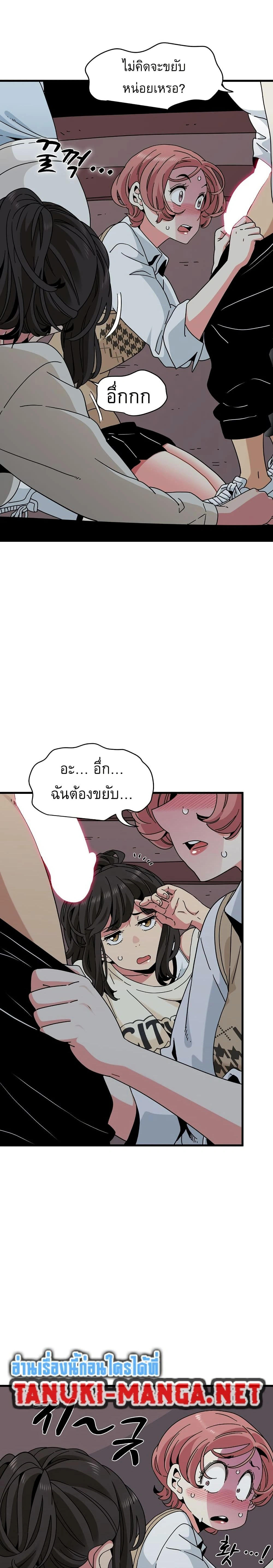 Doujin-Lc- อ่าน โดจิน มังฮวา เกาหลี ญี่ปุ่น จีน แปลไทย The Turning Point จุดเปลี่ยน ตอนที่ 1 2 3 4 5 6 7 8 9 10 11 12 13 14 ฟรี ไม่มีโฆษณา อ่าน โดจิน Manhwa เกาหลี ญี่ปุ่น จีน เรามีครบ คัดมาให้เน้นๆ โดจิน 18+ รับประกันความฟินโดย  Doujin Lc