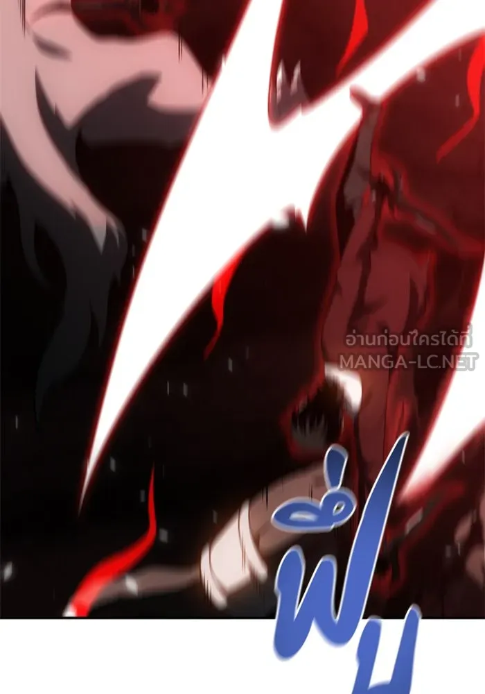 อดีตบอสหอคอย ตอนที่ 38 รูปที่ 27