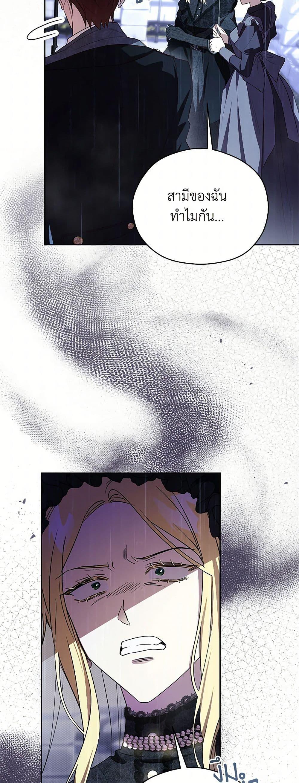 Manga-lc-com อ่านมังงะ อ่านการ์ตูน ออนไลน์ ฟรี Immoral Duke’s Family Needs to be Homeschooled ตอนที่ 1 2 3 4 5 6 7 8 9 10 11 12 13 14 ฟรี ไม่มีโฆษณา Manga-lc - อ่าน มังงะ อ่าน การ์ตูน ออนไลน์ อ่านมังงะ ฟรี