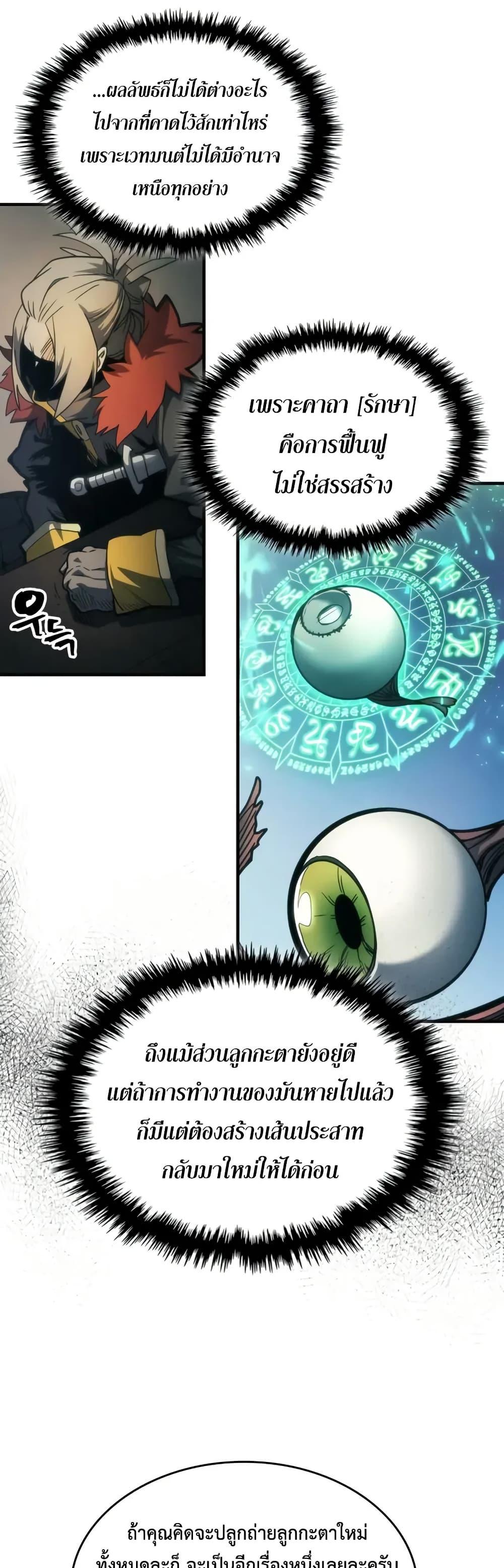 Manga-lc-com อ่านมังงะ อ่านการ์ตูน ออนไลน์ ฟรี Mr Devourer, Please Act Like a Final Boss ตอนที่ 1 2 3 4 5 6 7 8 9 10 11 12 13 14 ฟรี ไม่มีโฆษณา Manga-lc - อ่าน มังงะ อ่าน การ์ตูน ออนไลน์ อ่านมังงะ ฟรี