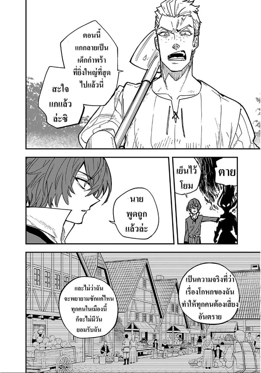 Manga-lc-com อ่านมังงะ อ่านการ์ตูน ออนไลน์ ฟรี Friedrich’s Battlefield ตอนที่ 1 2 3 4 5 6 7 8 9 10 11 12 13 14 ฟรี ไม่มีโฆษณา Manga-lc - อ่าน มังงะ อ่าน การ์ตูน ออนไลน์ อ่านมังงะ ฟรี