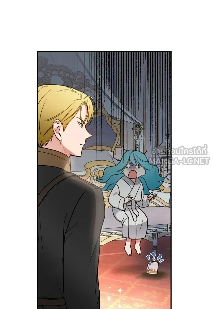 เลดี้มินต์ ตอนที่ 1 รูปที่ 90