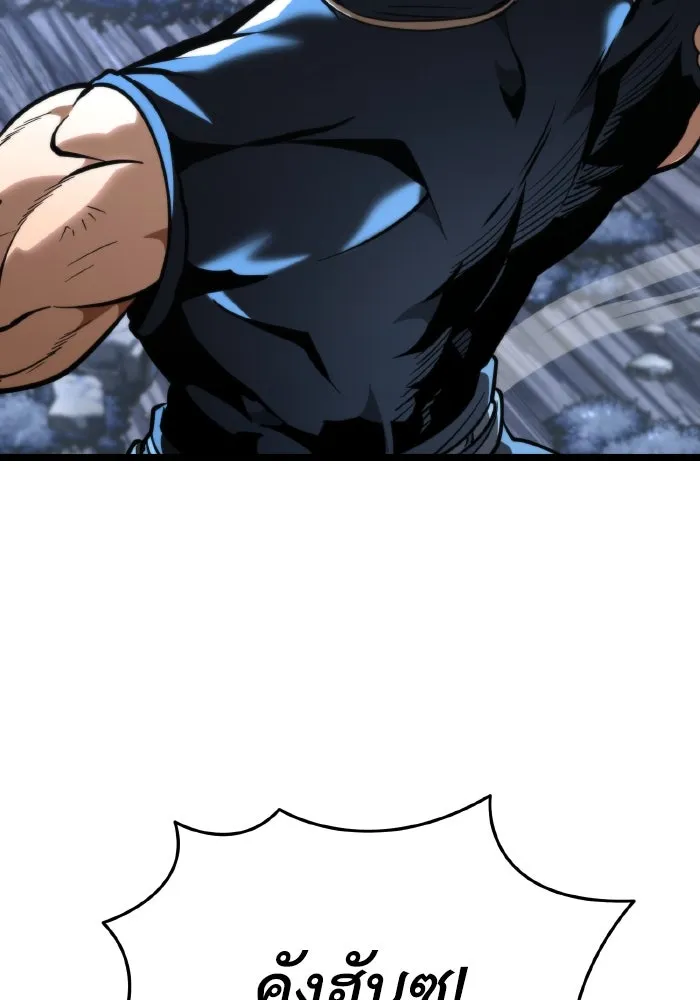 การแข่งขันของผู้เกิดใหม่ ตอนที่ 73 รูปที่ 64