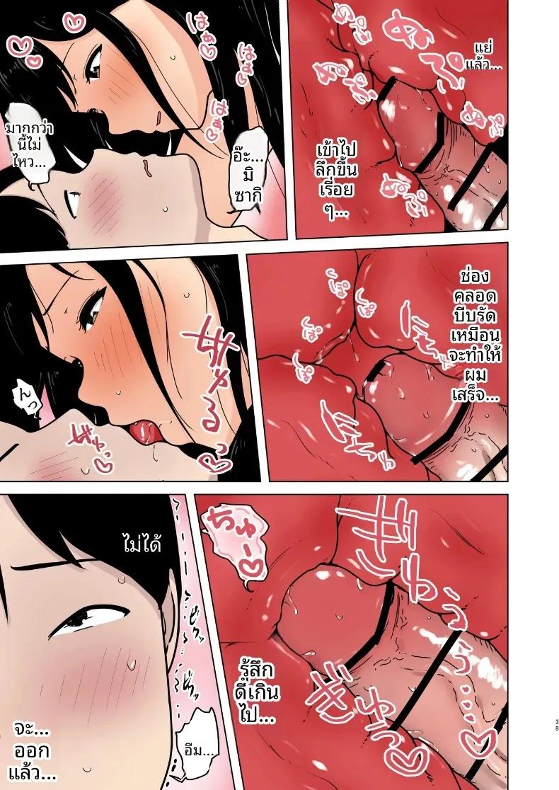 Doujin-Lc- อ่าน โดจิน มังฮวา เกาหลี ญี่ปุ่น จีน แปลไทย แฟนสาวคอสเพลย์เซ็กส์ซี่อดทใจไม่ไหวเเล้ว (Shiroushi Tororo) ตอนที่ 1 2 3 4 5 6 7 8 9 10 11 12 13 14 ฟรี ไม่มีโฆษณา อ่าน โดจิน Manhwa เกาหลี ญี่ปุ่น จีน เรามีครบ คัดมาให้เน้นๆ โดจิน 18+ รับประกันความฟินโดย  Doujin Lc