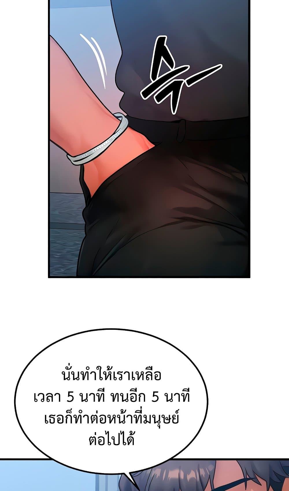 Doujin-Lc- อ่าน โดจิน มังฮวา เกาหลี ญี่ปุ่น จีน แปลไทย My Body Got Switched ตอนที่ 1 2 3 4 5 6 7 8 9 10 11 12 13 14 ฟรี ไม่มีโฆษณา อ่าน โดจิน Manhwa เกาหลี ญี่ปุ่น จีน เรามีครบ คัดมาให้เน้นๆ โดจิน 18+ รับประกันความฟินโดย  Doujin Lc